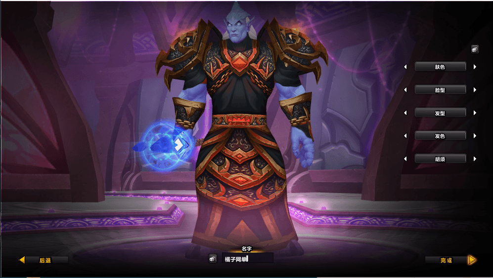 典藏怀旧端游【魔兽世界335不灭狂浪】最新整理Win系服务端+PC客户端+网页注册+GM指令教程+详细搭建教程