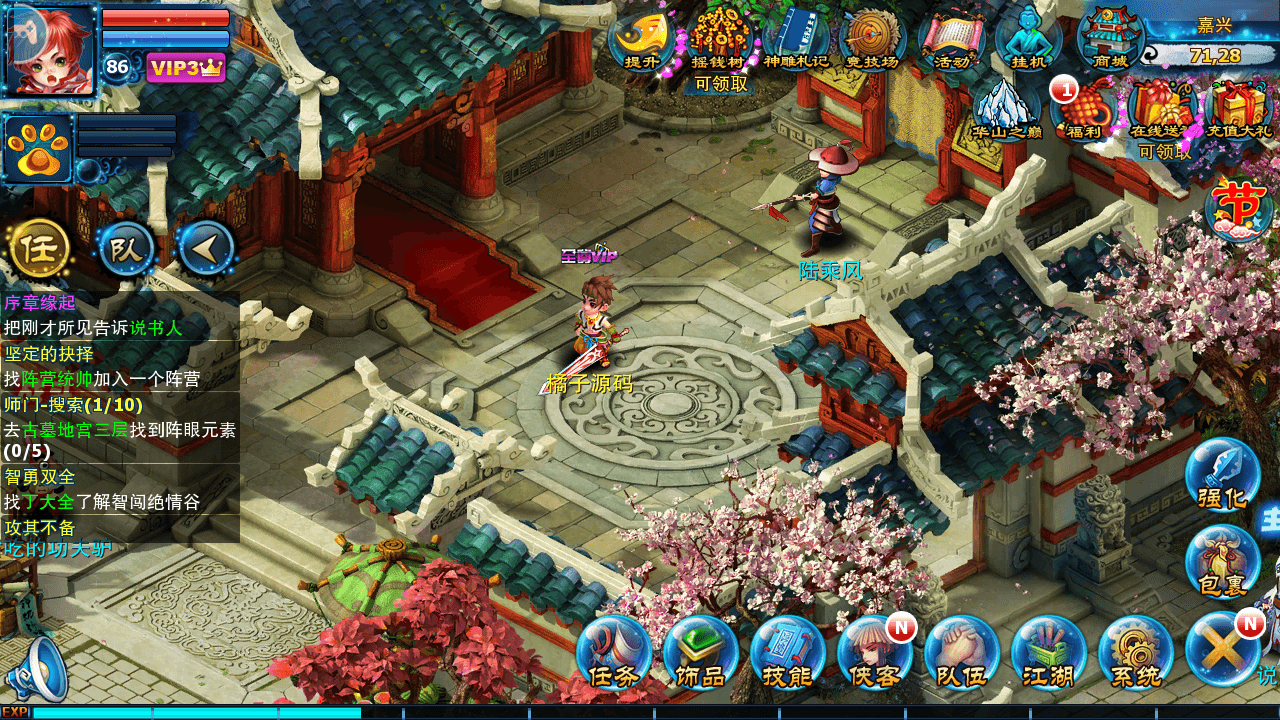 典藏回合手游【神雕侠侣打金版】最新整理Linux手工服务端+安卓苹果双端+GM后台+详细搭建教程