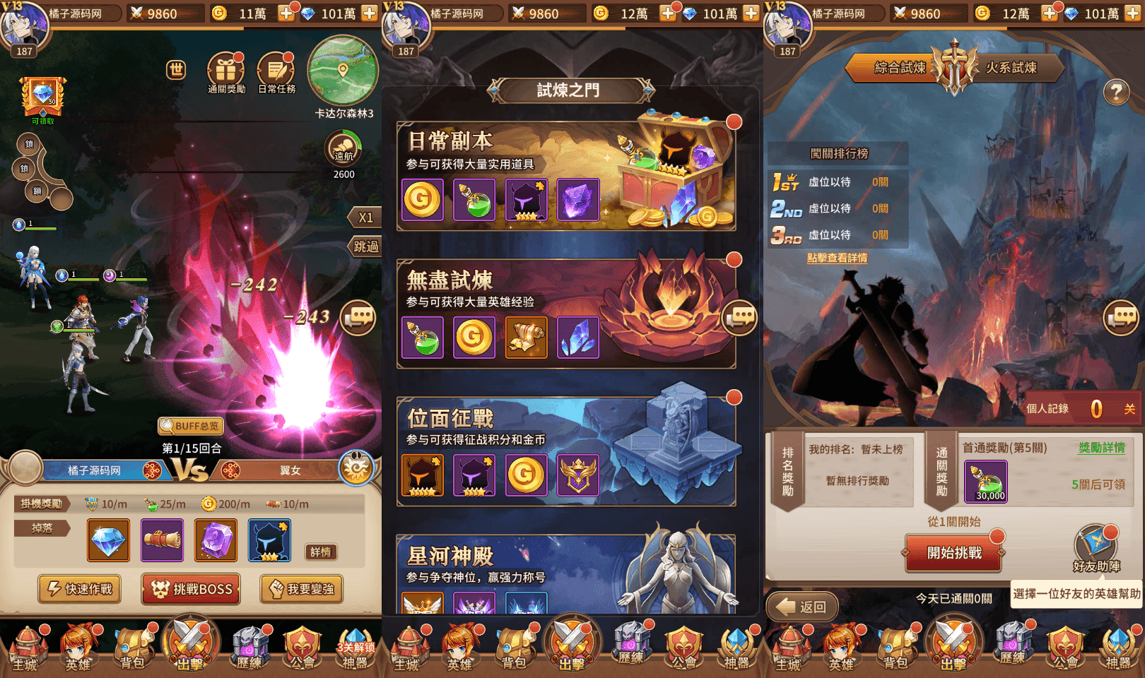 稀有卡牌回合手游【新应龙罪王·姬狩大作战3333级宝石内购版】最新整理Linux手工服务端+明文资源+多区跨服+自定义英雄+自定义符文+GM授权后台+安卓+详细搭建教程+视频教程