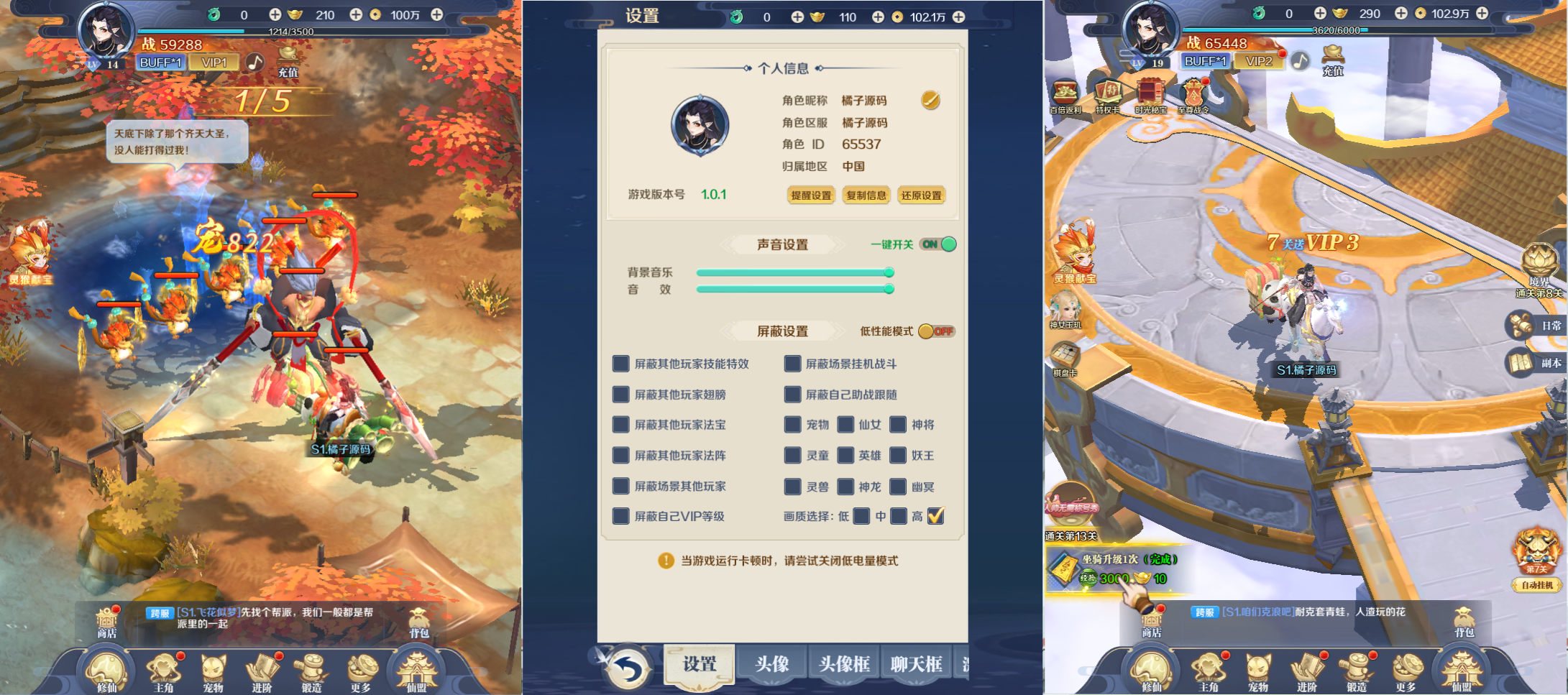 三网仙侠H5游戏【九州飞凰录】最新整理Linux手工服务端+GM授权后台+详细搭建教程+视频教程