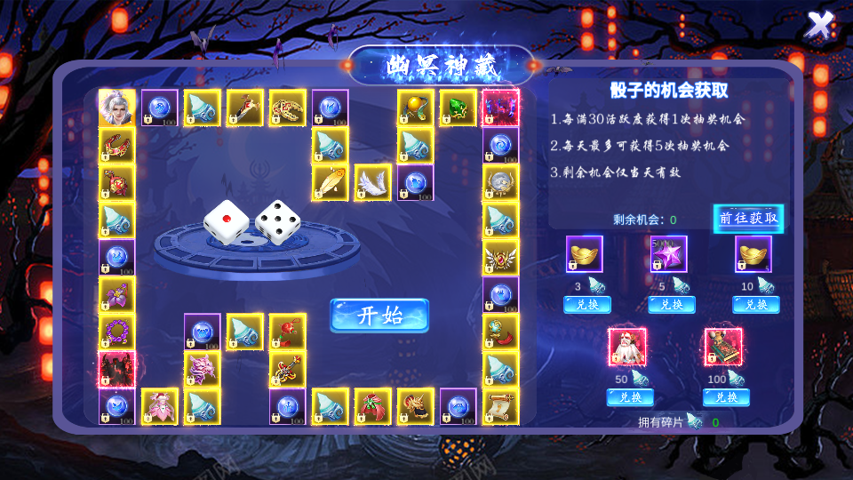 唯美3D仙侠手游【天地决重置版】最新整理Linux+Win手工端+安卓苹果双端+多区跨服+管理后台+GM授权后台+详细搭建教程