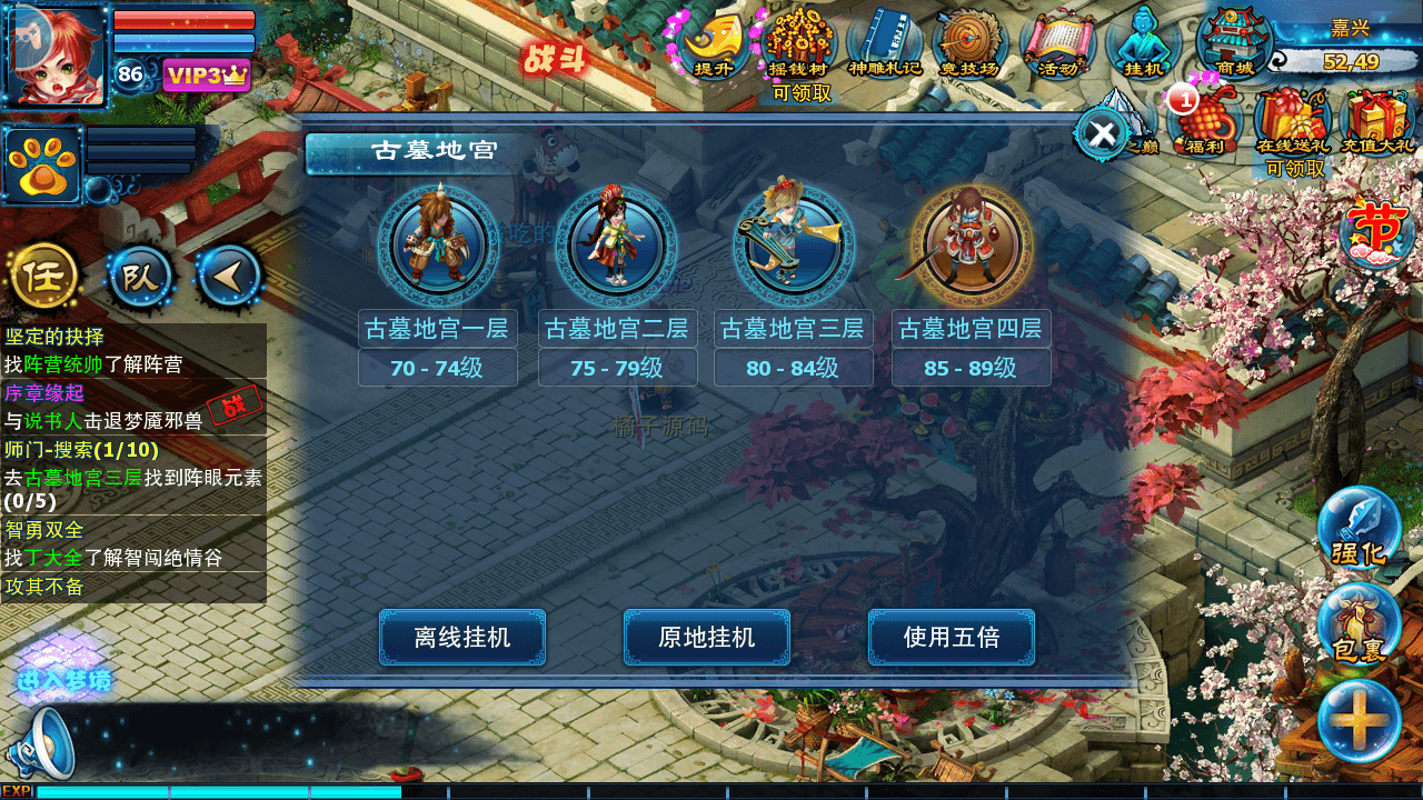 典藏回合手游【神雕侠侣打金版】最新整理Linux手工服务端+安卓苹果双端+GM后台+详细搭建教程