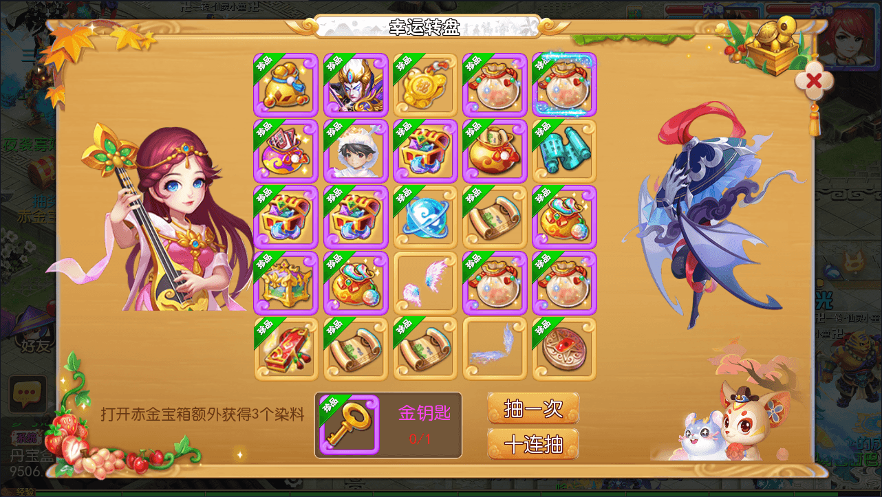 MT3换皮MH【西游释厄传】最新整理Linux手工服务端+安卓苹果双端+GM后台+详细搭建教程+攻略掉落说明