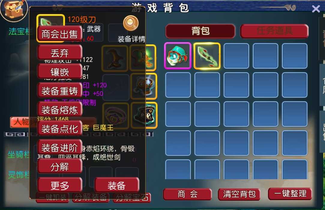 MT3换皮MH【梦长安】最新整理Linux学习手工服务端+安卓苹果双端+GM后台+详细搭建教程+全套源码+赞助攻略掉落说明