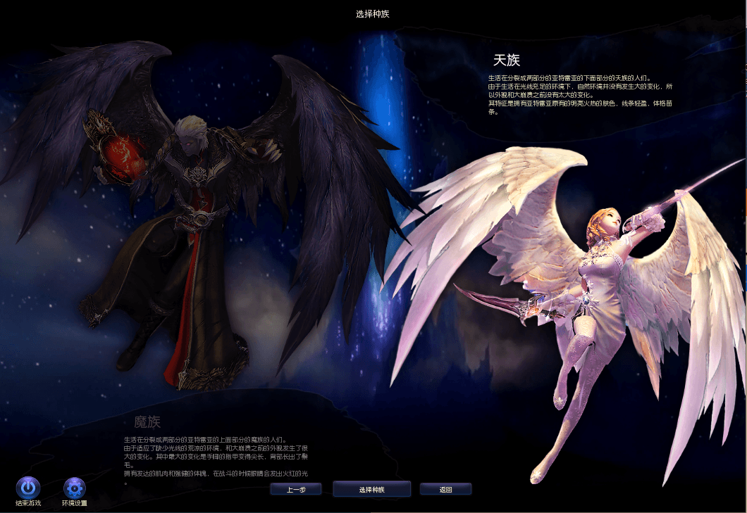 3DMMORPG端游【永恒之塔8.4】最新整理WIN系服务端+PC客户端++GM指令教程+详细搭建教程