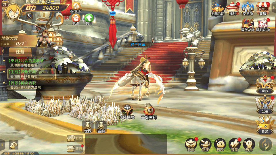 3D动作冒险手游【龙之谷之飓风龙仿官版】最新整理单机一键即玩镜像端+Linux手工服务端+安卓苹果双端+多区+GM后台+详细搭建教程