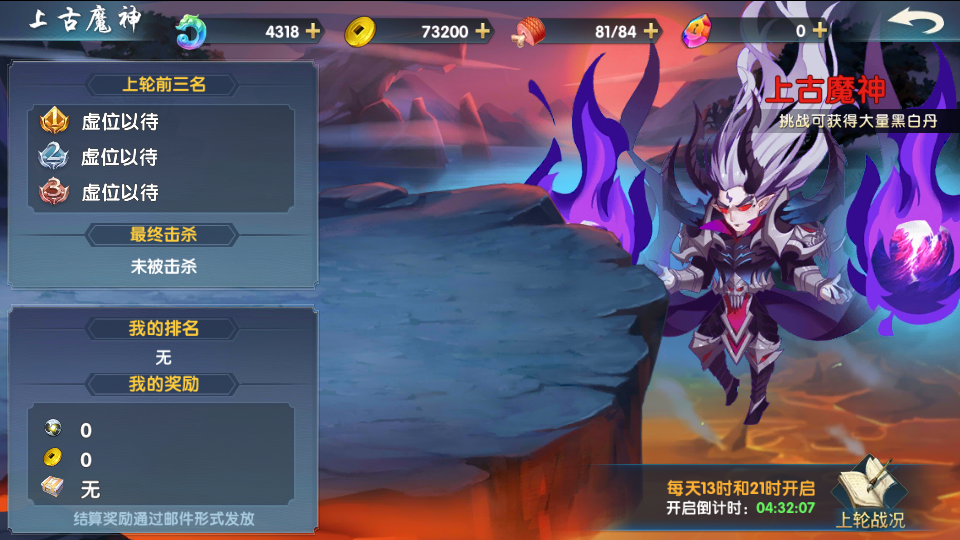 稀有横版卡牌回合手游【莽荒纪】最新整理WIN系服务端+安卓苹果双端+GM后台+详细搭建教程