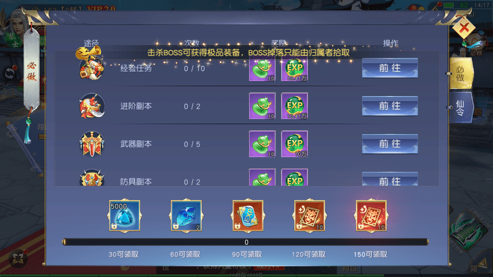 唯美3D仙侠手游【仙梦奇缘之九幽仙域超变版】最新整理Win系服务端+多区跨服+管理后台+GM授权后台+全套明文商城后台+安卓苹果双端+详细搭建教程