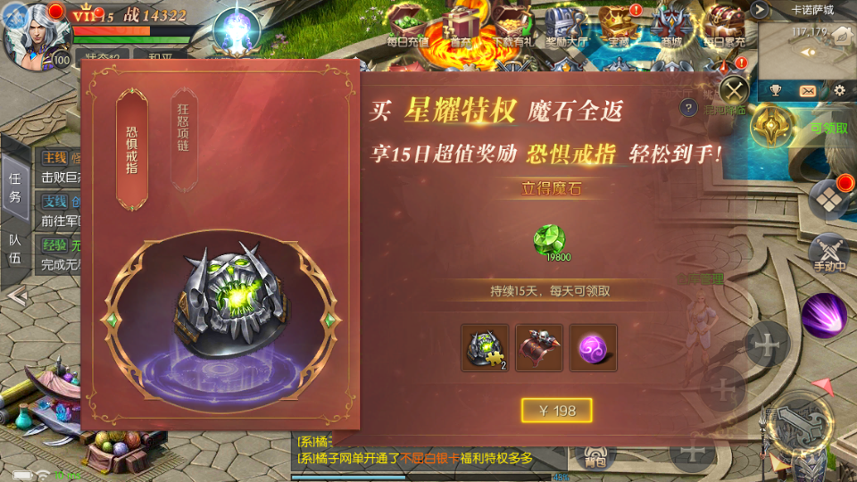 稀有RPG魔幻手游【魔域觉醒之幻兽归来神界元素跨服完整版】最新整理Linux手工服务端+代理后台+GM授权后台+安卓苹果双端+详细搭建教程+视频教程