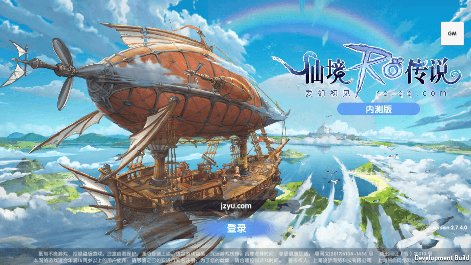 SQ萌3D冒险手游【仙境传说.爱如初见RO】Linux学习手工服务端+安卓客户端+详细搭建教程+视频教程-臻佳科技网