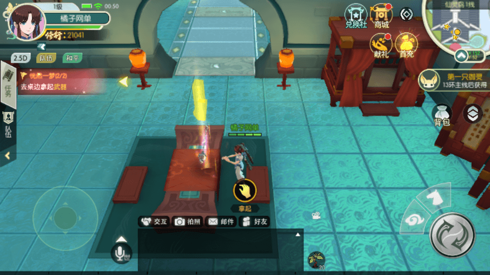 3D新国风MMORPG手游【XJ奇侠传体验版】最新整理单机一键即玩镜像端+Linux手工服务端+安卓+GM后台+详细搭建教程