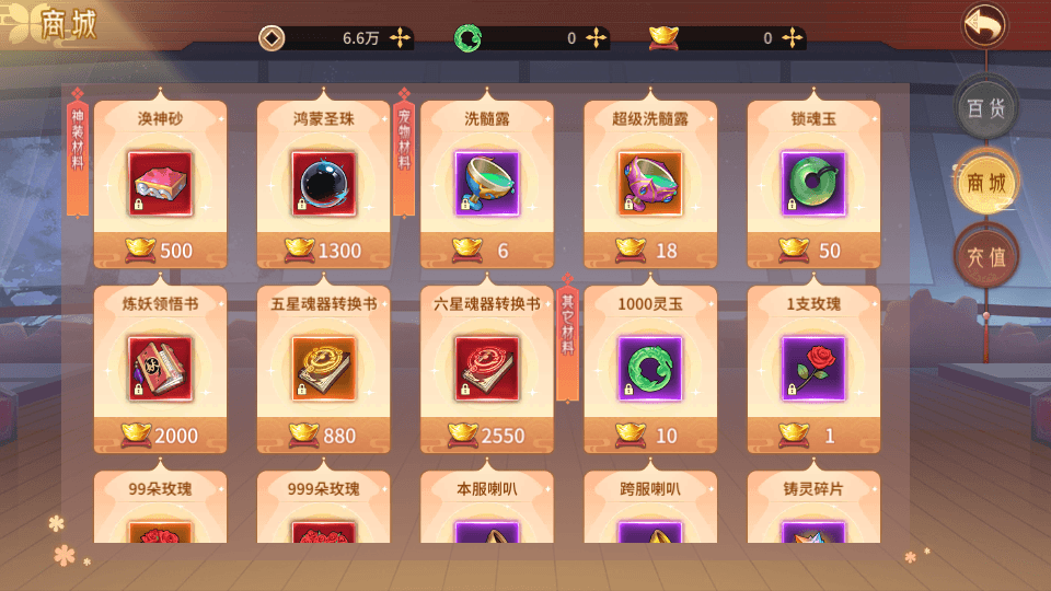 稀有3D国风回合手游【万灵山海之镜】最新整理Linux手工端+假人陪玩+安卓苹果双端+GM授权后台+运营后台+详细搭建教程