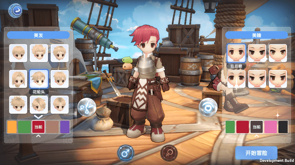 Q萌3D冒险手游【仙境传说.爱如初见RO】Linux学习手工服务端+安卓客户端+详细搭建教程+视频教程