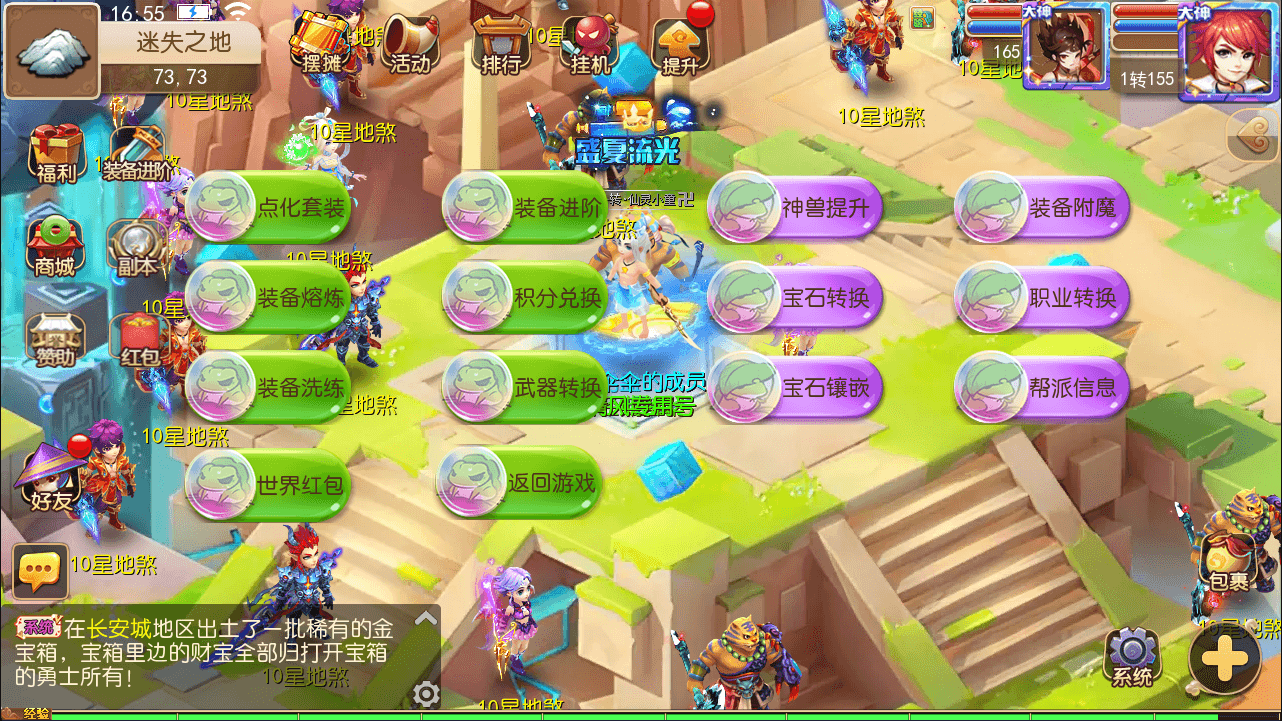 MT3换皮MH【西游释厄传】最新整理Linux手工服务端+安卓苹果双端+GM后台+详细搭建教程+攻略掉落说明