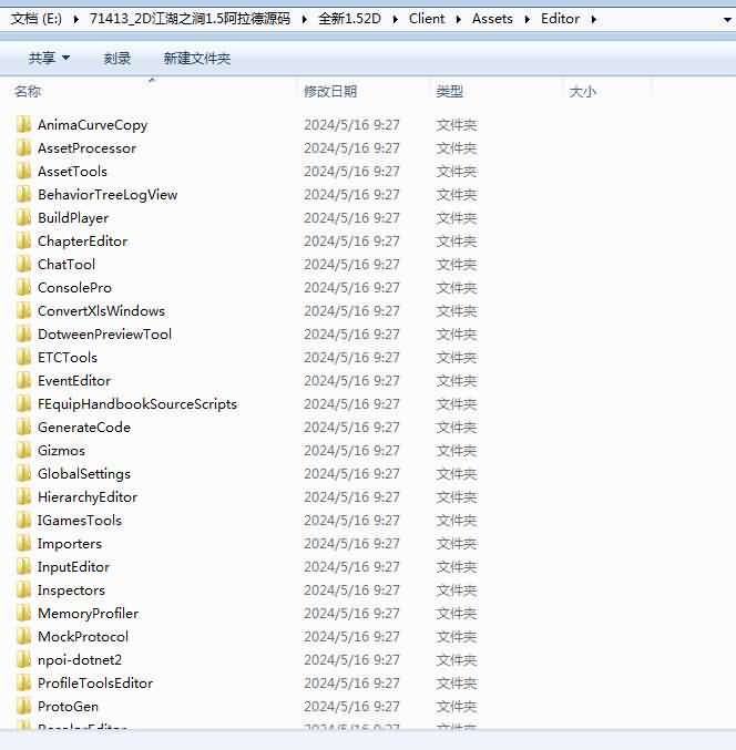 S横版闯关手游【2D江湖之涧1.5阿拉德】源码-臻佳科技网