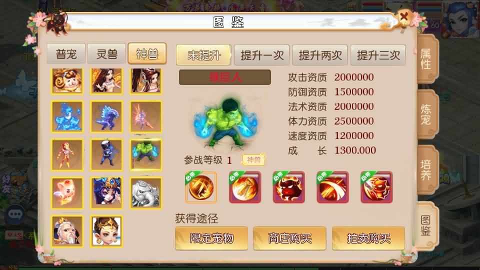 MT3换皮MH【乱世西游挂机尊享版】最新整理Linux学习手工服务端+安卓苹果双端+GM后台+详细搭建教程+全套源码