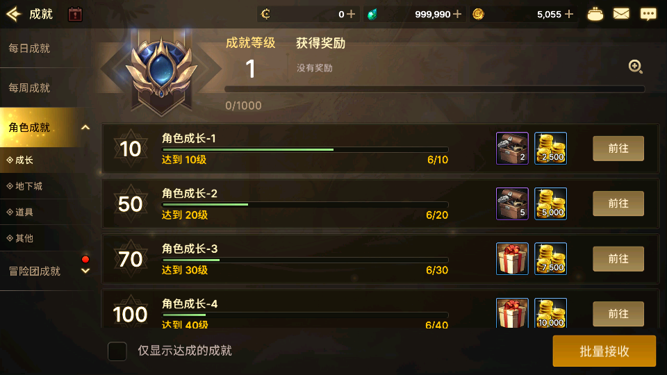 横版闯关手游【韩版DOF70级版】最新整理Linux手工端+安卓+GM授权后台+详细搭建教程+视频教程