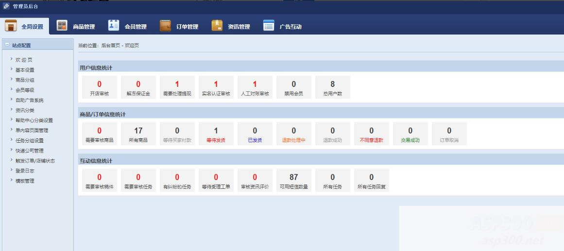 图片[1]-S游戏账号出售源码 账号交易平台源码 手游账号交易平台源码 游戏币交易源码-臻佳科技网
