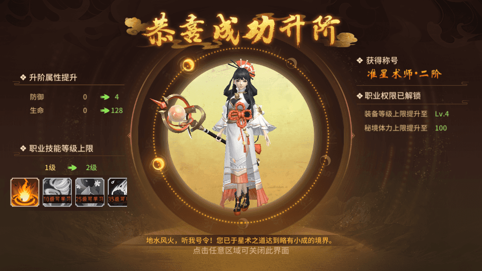 稀有3D国风回合手游【万灵山海之镜】最新整理Linux手工端+假人陪玩+安卓苹果双端+GM授权后台+运营后台+详细搭建教程