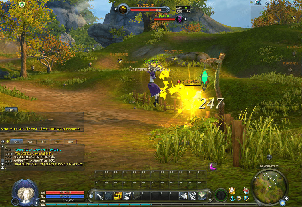 3DMMORPG端游【永恒之塔8.4】最新整理WIN系服务端+PC客户端++GM指令教程+详细搭建教程