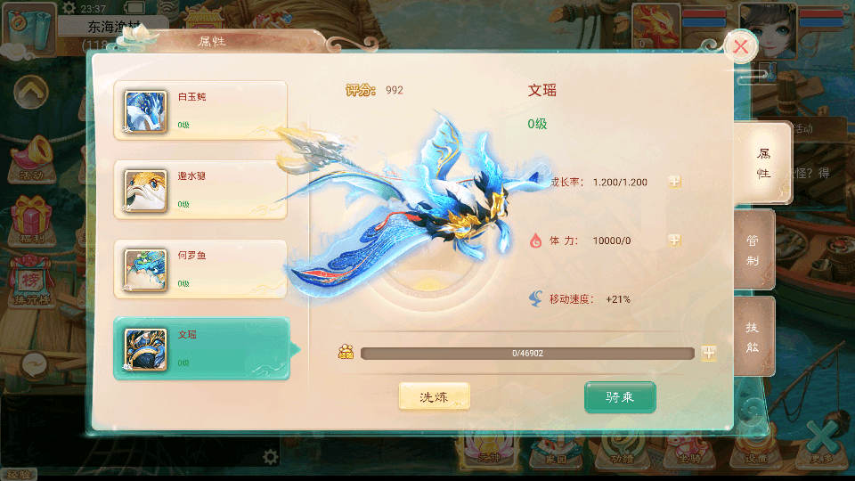 大话回合手游【天空西游之画里乾坤】最新整理linux手工服务端+安卓苹果双端+GM后台+详细搭建教程+全套源码+视频教程