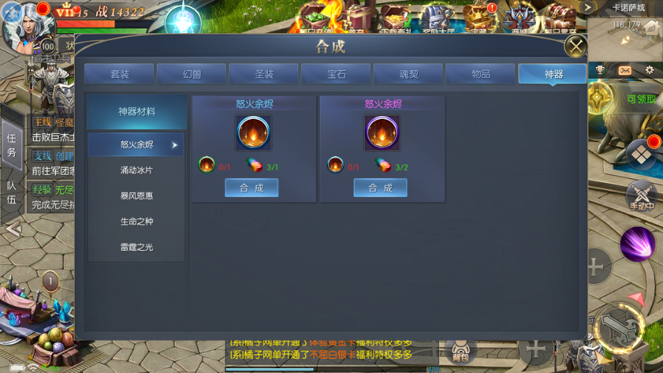 稀有RPG魔幻手游【魔域觉醒之幻兽归来神界元素跨服完整版】最新整理Linux手工服务端+代理后台+GM授权后台+安卓苹果双端+详细搭建教程+视频教程