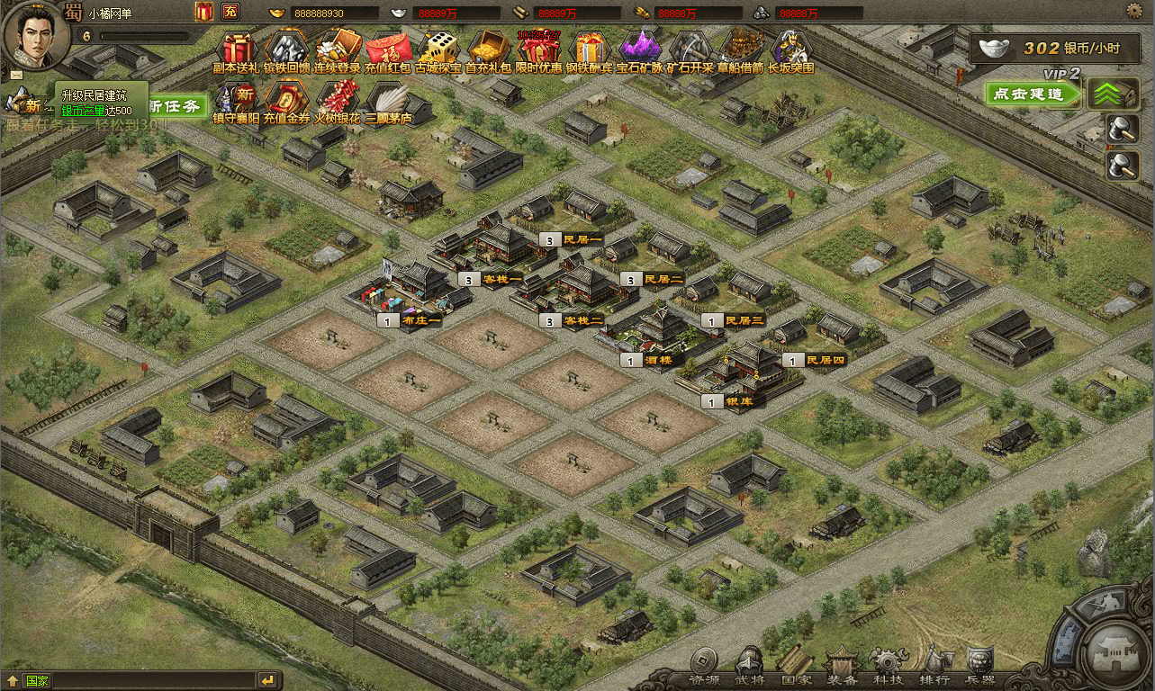 典藏三国策略页游【攻城掠地真觉醒版】最新整理Win系服务端+GM后台+详细搭建教程+视频教程