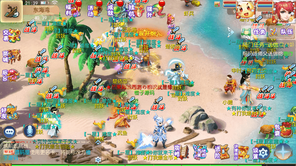 MT3换皮MH【乱世西游】最新整理Linux手工服务端+安卓苹果双端+GM后台+详细搭建教程+全套源码