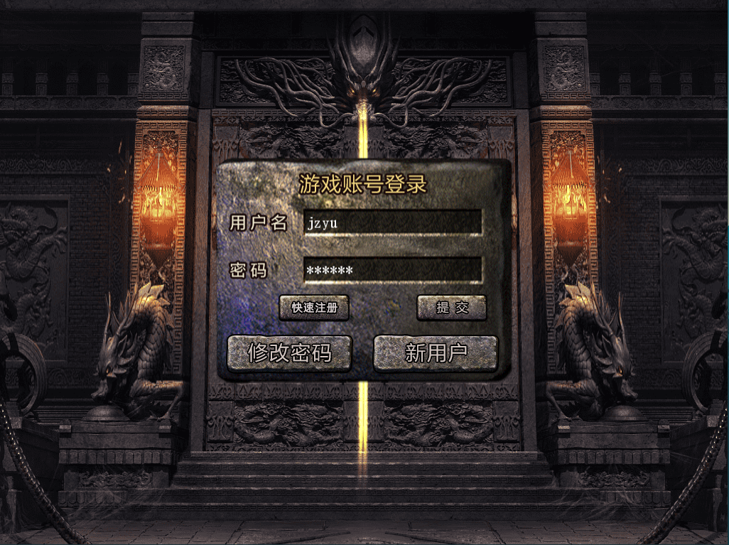 XO三端引擎传奇手游【1.76不朽沉默合击版】最新整理WIN系复古服务端+PC安卓苹果三端+详细搭建教程