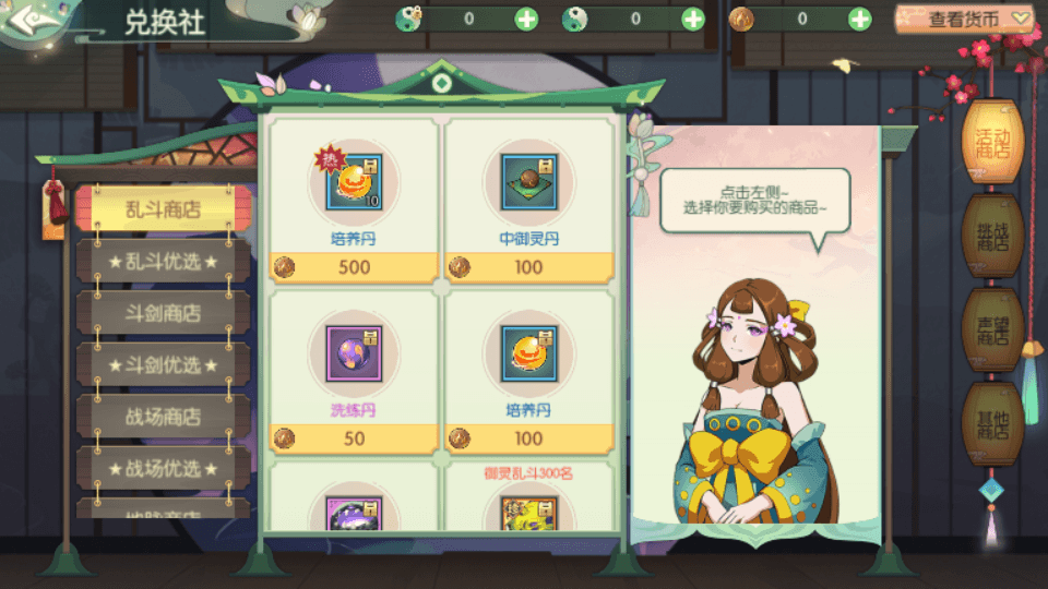 3D新国风MMORPG手游【XJ奇侠传体验版】最新整理单机一键即玩镜像端+Linux手工服务端+安卓+GM后台+详细搭建教程