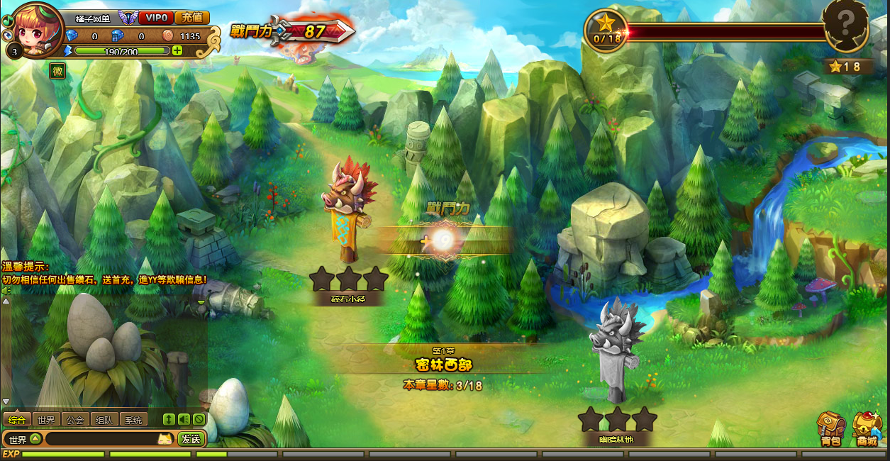 典藏PvE塔防页游【梦塔防】最新整理Win学习服务端+详细搭建教程+充值教程