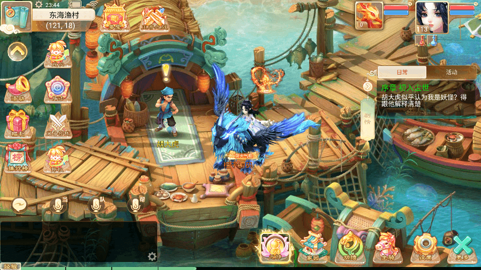 大话回合手游【天空西游之画里乾坤】最新整理linux手工服务端+安卓苹果双端+GM后台+详细搭建教程+全套源码+视频教程