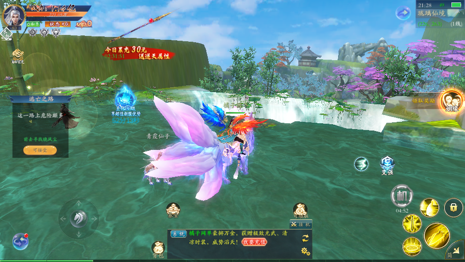 唯美3D仙侠手游【天地决重置版】最新整理Linux+Win手工端+安卓苹果双端+多区跨服+管理后台+GM授权后台+详细搭建教程