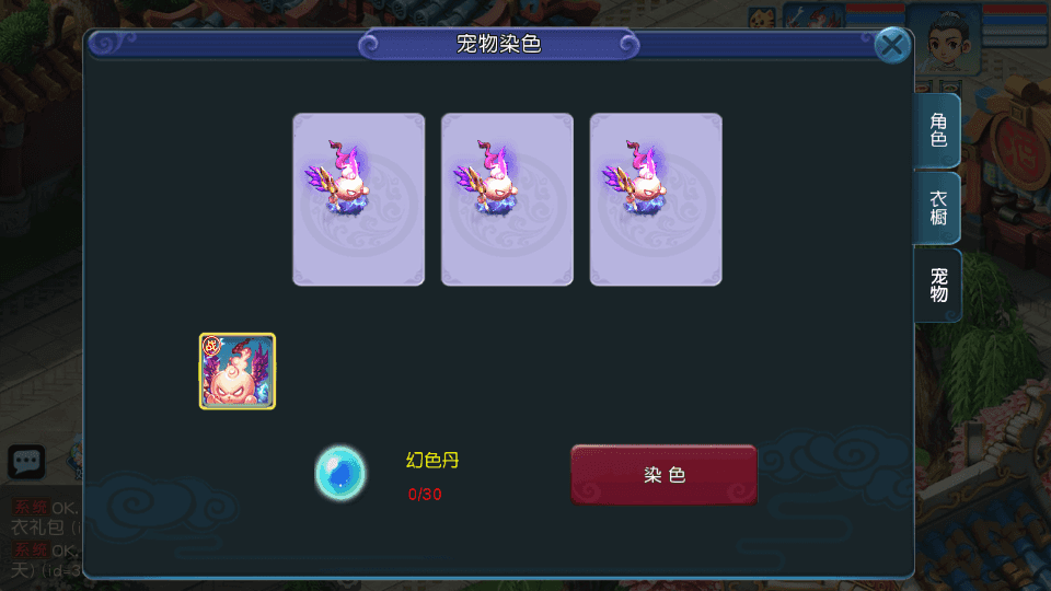 MT3换皮MH【玉京瑶】最新整理Linux手工服务端+安卓苹果双端+GM后台+详细搭建教程+攻略