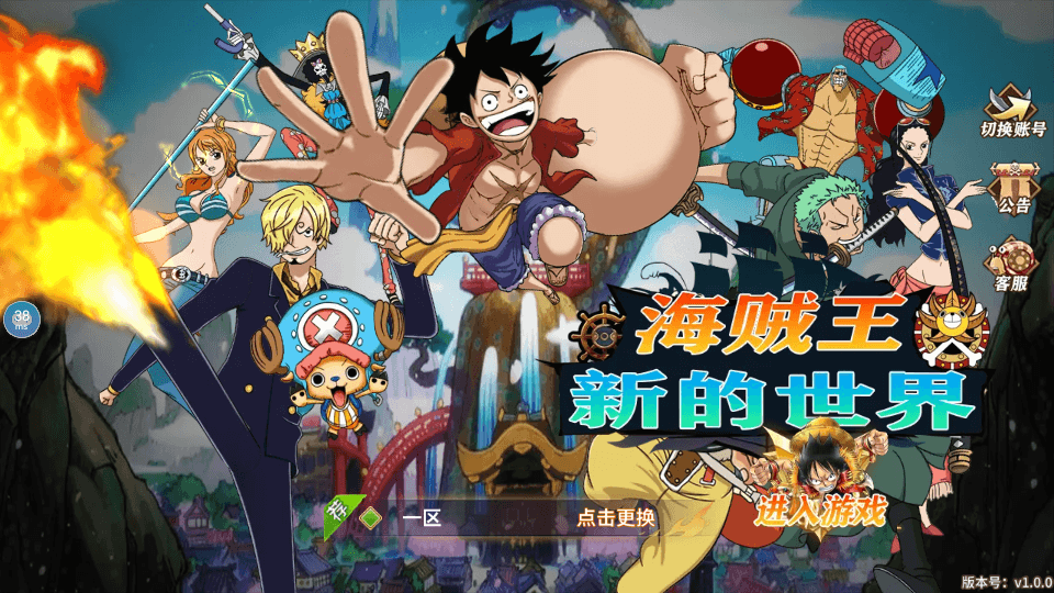 稀有横版卡牌回合手游【航海王之太平洋堡垒战】最新整理Linux手工服务端+安卓苹果双端+GM授权后台+加解密工具+全套表+详细搭建教程S-臻佳科技网