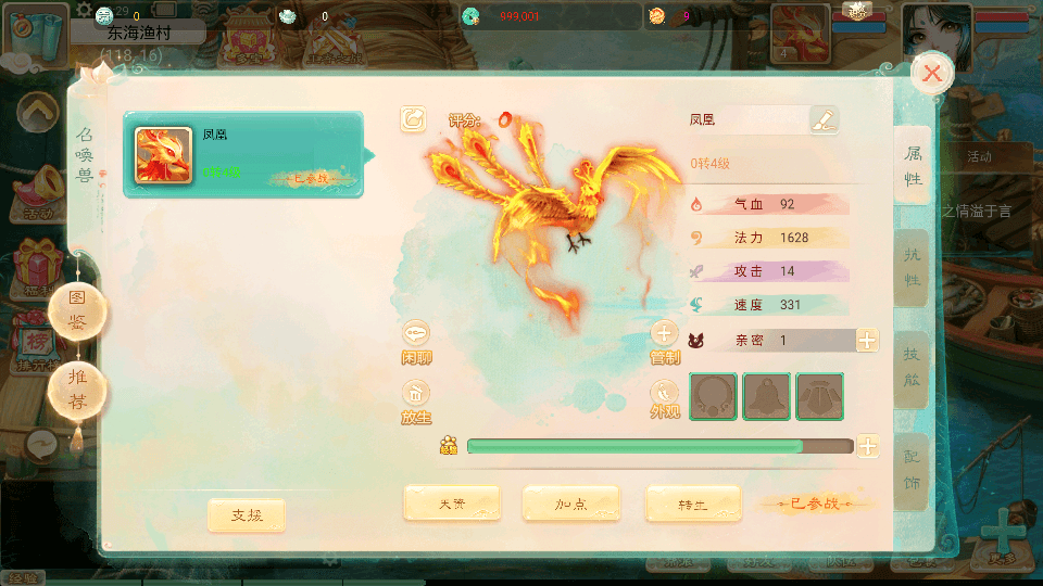 大话回合手游【天空西游之画里乾坤】最新整理linux手工服务端+安卓苹果双端+GM后台+详细搭建教程+全套源码+视频教程