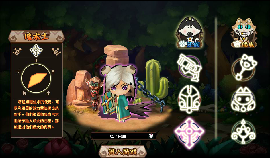 典藏Q萌页游【猫狗大战OL】最新整理Win系服务端+GM工具+详细搭建教程+外网教程