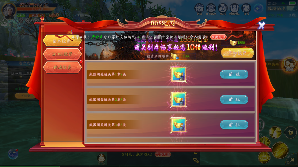 唯美3D仙侠手游【天地决重置版】最新整理Linux+Win手工端+安卓苹果双端+多区跨服+管理后台+GM授权后台+详细搭建教程