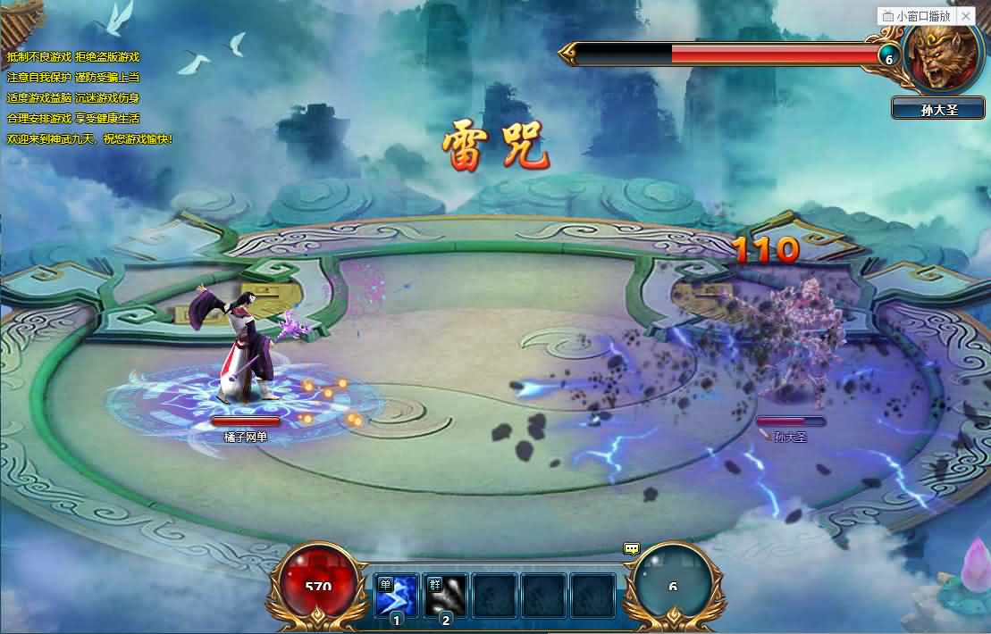 典藏仙侠页游【神武九天】最新整理Win系服务端+GM充值工具+详细搭建教程