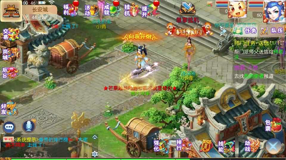 MT3换皮MH【乱世西游挂机尊享版】最新整理Linux学习手工服务端+安卓苹果双端+GM后台+详细搭建教程+全套源码