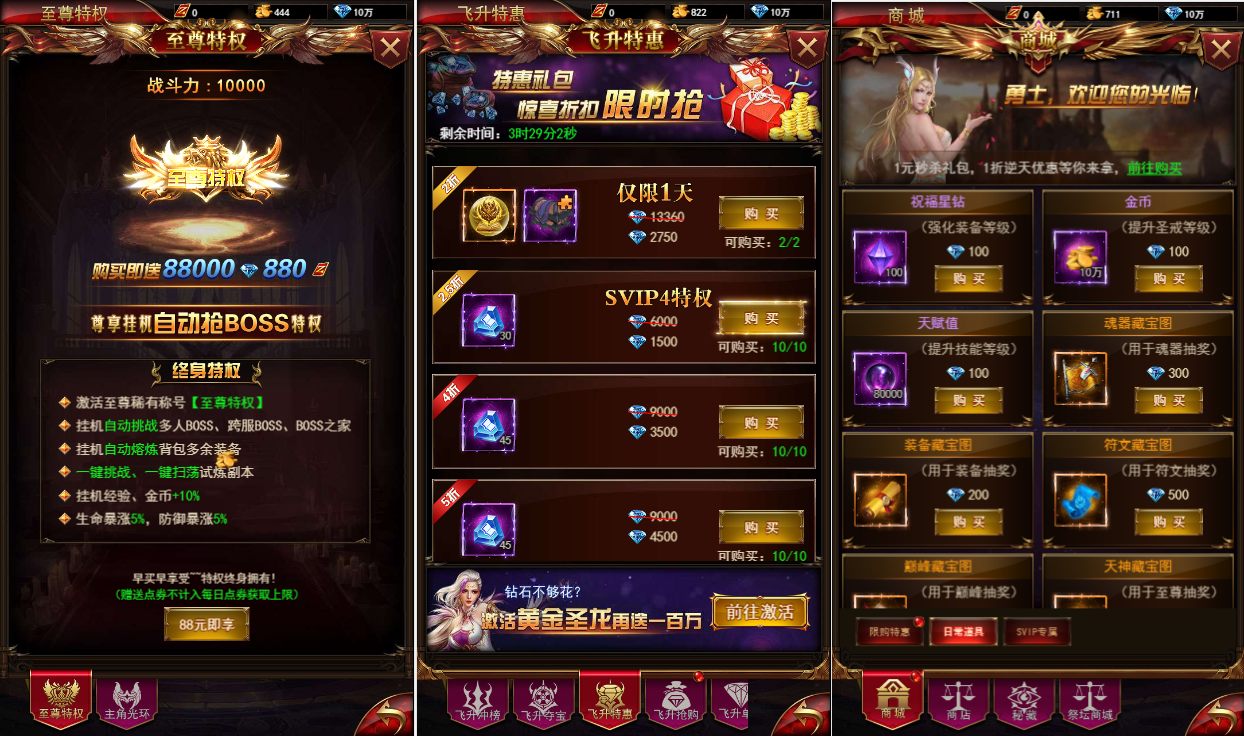 三网H5游戏【奇迹H5之神谕大陆魔改版】最新整理单机一键即玩镜像端+Linux手工服务端+平台币后台+GM授权后台+详细搭建教程