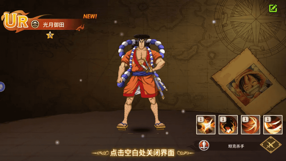 稀有横版卡牌回合手游【航海王之太平洋堡垒战】最新整理Linux手工服务端+安卓苹果双端+GM授权后台+加解密工具+全套表+详细搭建教程