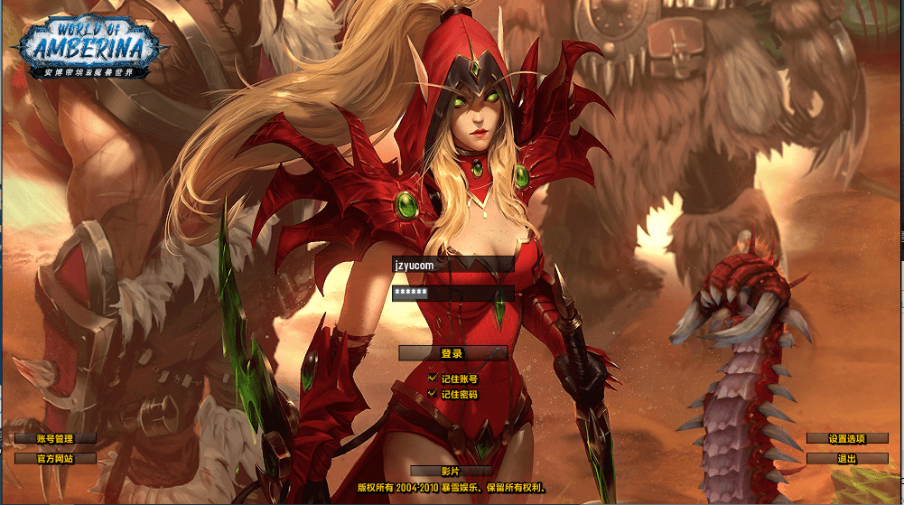 典藏怀旧端游【魔兽世界335不灭狂浪】最新整理Win系服务端+PC客户端+网页注册+GM指令教程+详细搭建教程S-臻佳科技网