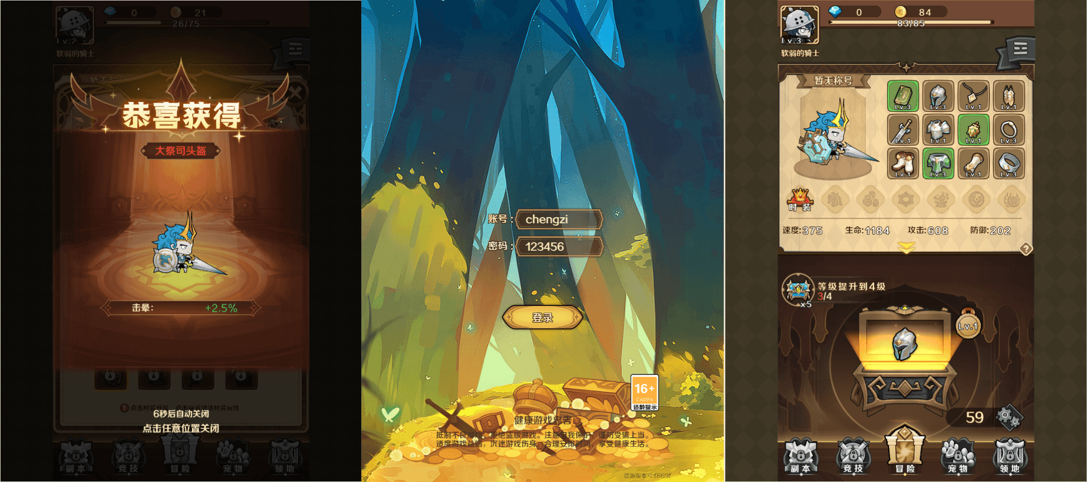 稀有开箱H5游戏【无限贝拉-疯狂骑士团跨服修复版】最新整理Linux手工服务端+GM授权后台+详细搭建教程+视频教程