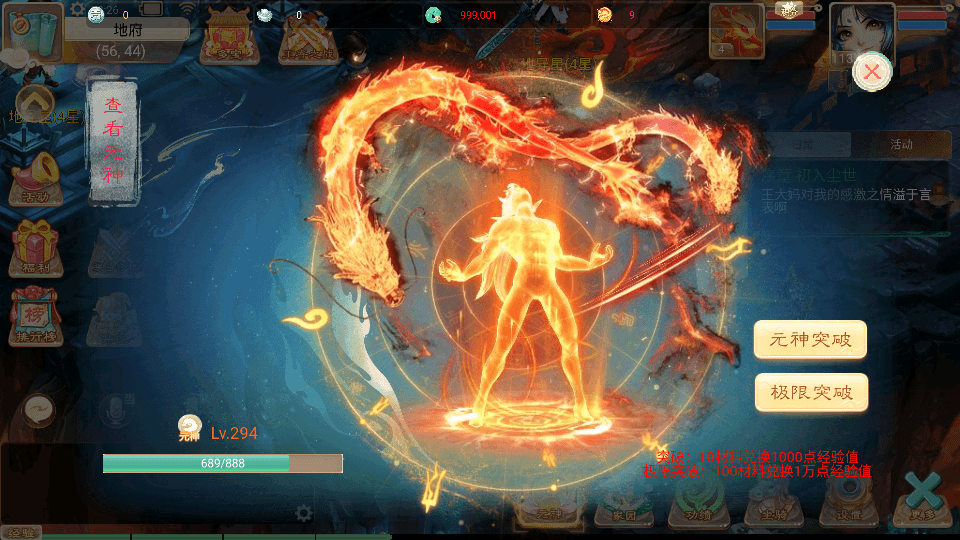 大话回合手游【天空西游之画里乾坤】最新整理linux手工服务端+安卓苹果双端+GM后台+详细搭建教程+全套源码+视频教程