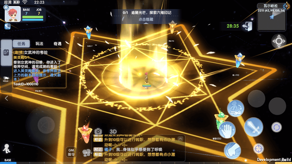 Q萌3D冒险手游【仙境传说.爱如初见RO】Linux学习手工服务端+安卓客户端+详细搭建教程+视频教程