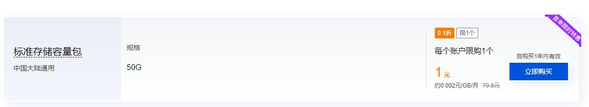2023最新扣扣拦截域名镪制打开方法-臻佳科技网