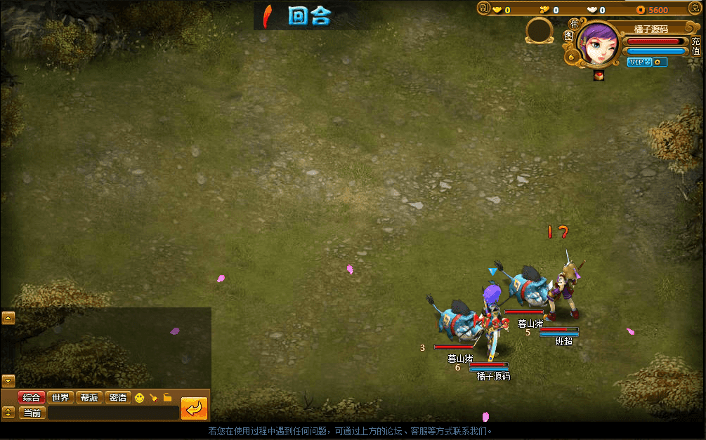 典藏页游【御灵道】最新整理Win一键服务端+GM工具+详细外网搭建教程