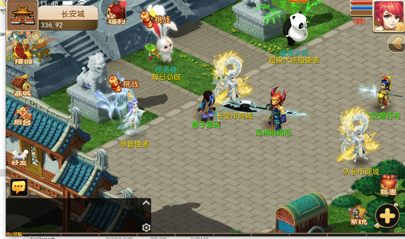 MT3换皮MH【梦长安】最新整理Linux学习手工服务端+安卓苹果双端+GM后台+详细搭建教程+全套源码+赞助攻略掉落说明