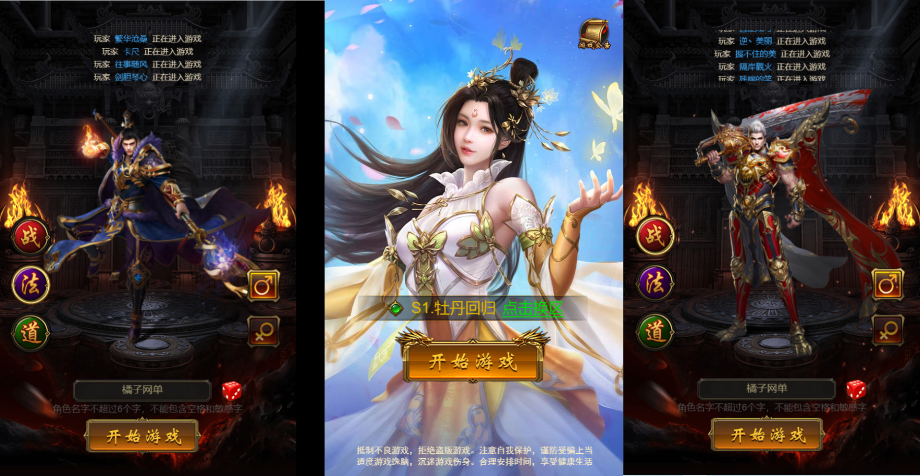 S三网H5游戏【牡丹雷霆2】最新整理单机一键即玩镜像端+Linux手工服务端+GM授权后台+GM管理后台+详细搭建教程-臻佳科技网